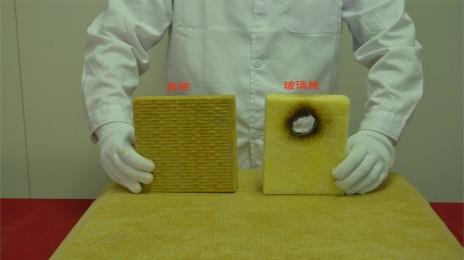 巖棉&玻璃棉熔點對比(464.260).jpg